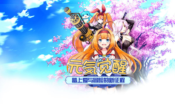 《如果的世界》评测：二次元回合制游戏 你见过没