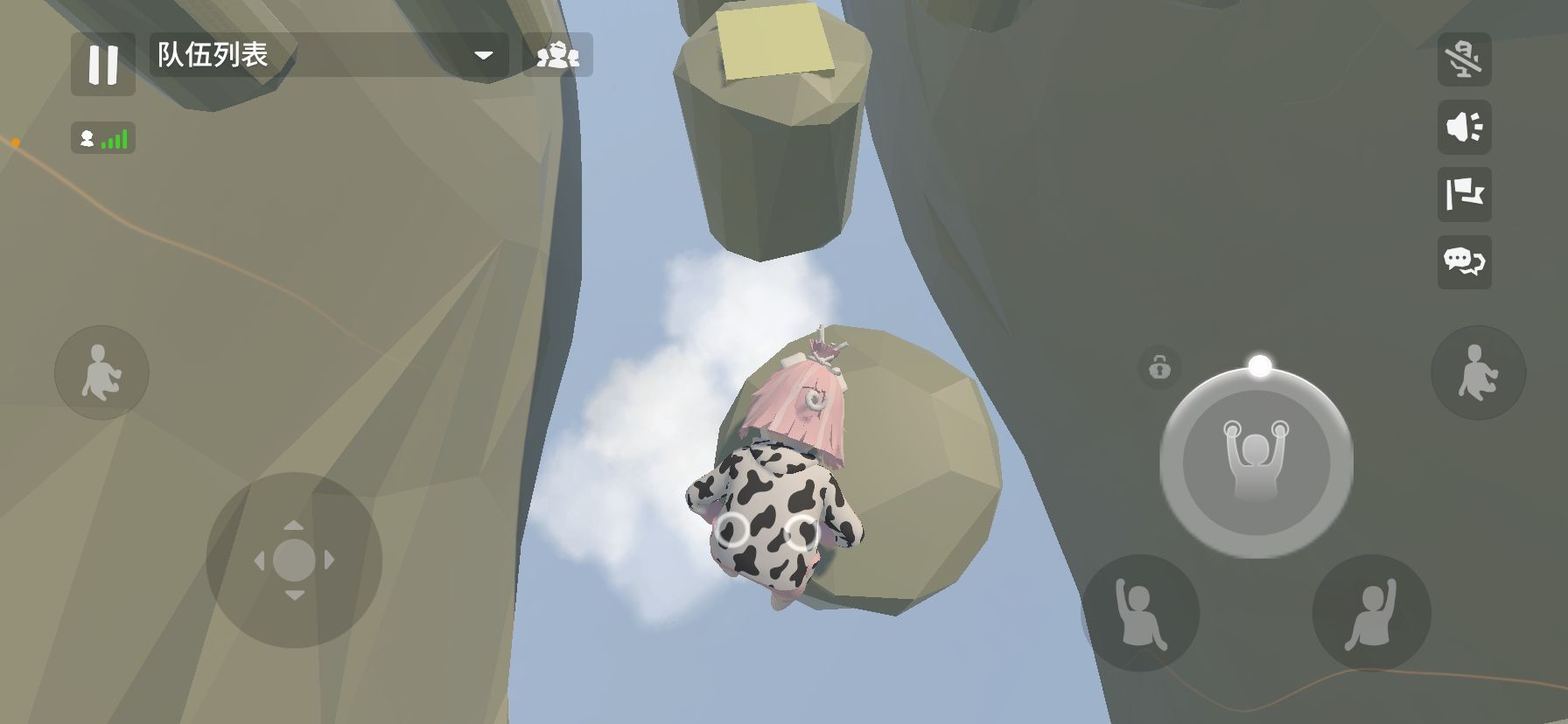 《人类跌落梦境》评测:人类再一次一败涂地 这次你还会拉他下水吗 《人类跌落梦境》评测:人类再一次一败涂地 这次你还会拉他下水吗