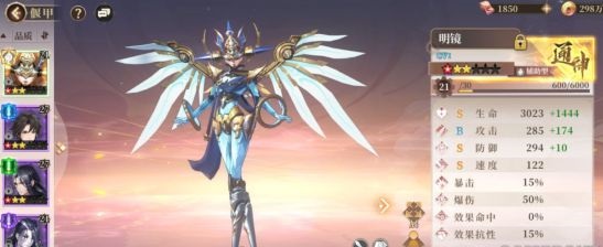 《古剑奇谭 木语人》评测:经典IP续作已上线 当木人开口说话 《古剑奇谭 木语人》评测:经典IP续作已上线 当木人开口说话