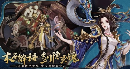 《古剑奇谭 木语人》评测:经典IP续作已上线 当木人开口说话 《古剑奇谭 木语人》评测:经典IP续作已上线 当木人开口说话