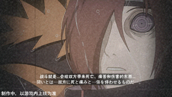 【新忍爆料】从“5”到“28”  长门「青年」的王牌不止外道魔像