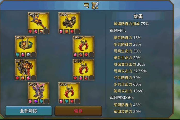 王国纪元猎魔装出装顺序 猎魔有哪些好处 王国纪元猎魔装出装顺序 猎魔有哪些好处