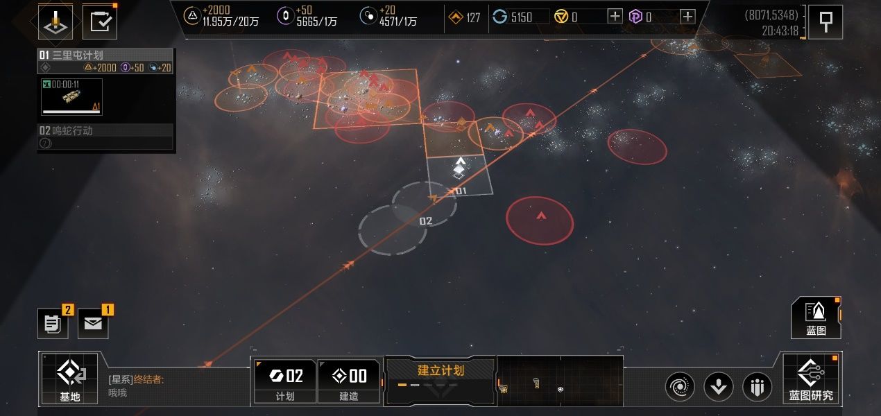 无尽的拉格朗日无人机攻略 无人机怎么使用 无尽的拉格朗日无人机攻略 无人机怎么使用