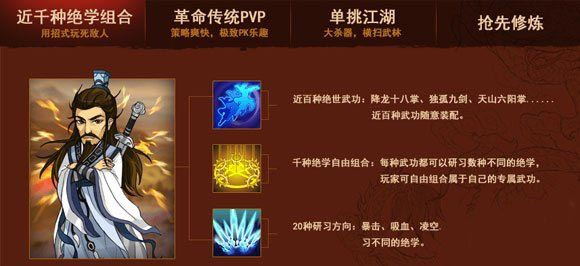 大掌门武功秘籍怎么获得 秘籍如何修炼