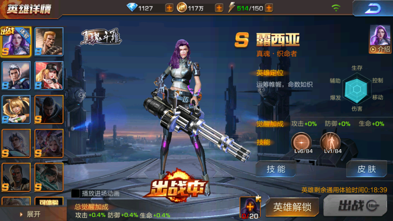 魂斗罗归来如何提高战斗力 怎么快速增加火力