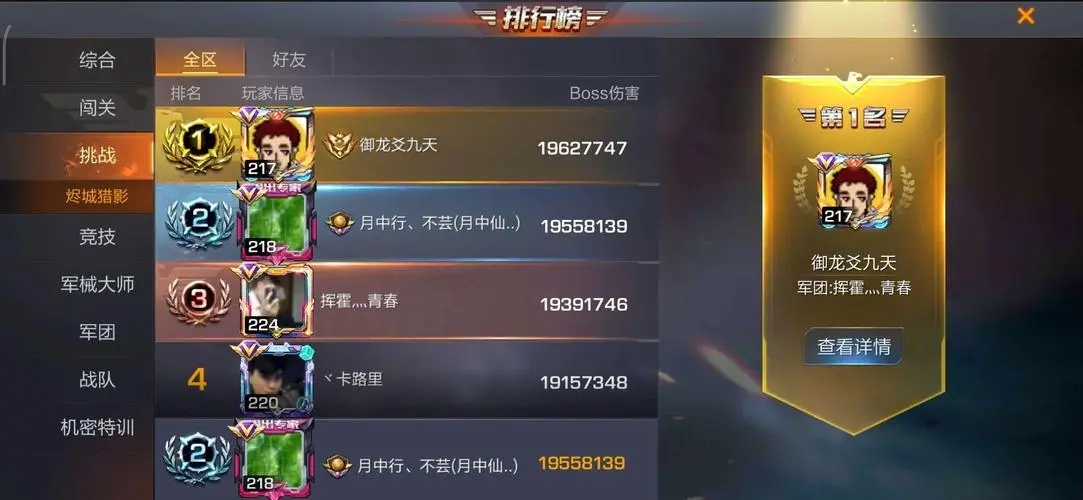 魂斗罗归来如何提高战斗力 怎么快速增加火力 魂斗罗归来如何提高战斗力 怎么快速增加火力