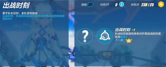崩坏3蓝莓特攻使用攻略 蓝莓特工有什么技能 崩坏3蓝莓特攻使用攻略 蓝莓特工有什么技能