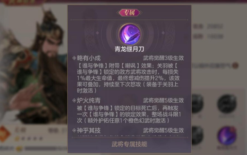 三国志幻想大陆专属幻武怎么升星 专属幻武有什么作用 三国志幻想大陆专属幻武怎么升星 专属幻武有什么作用