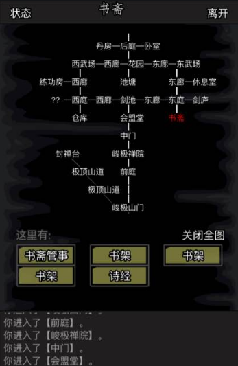 放置江湖挑战任务怎么接 挑战任务完成攻略