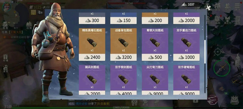 冰原守卫者破碎的北方小镇攻略 弓箭手怎么打