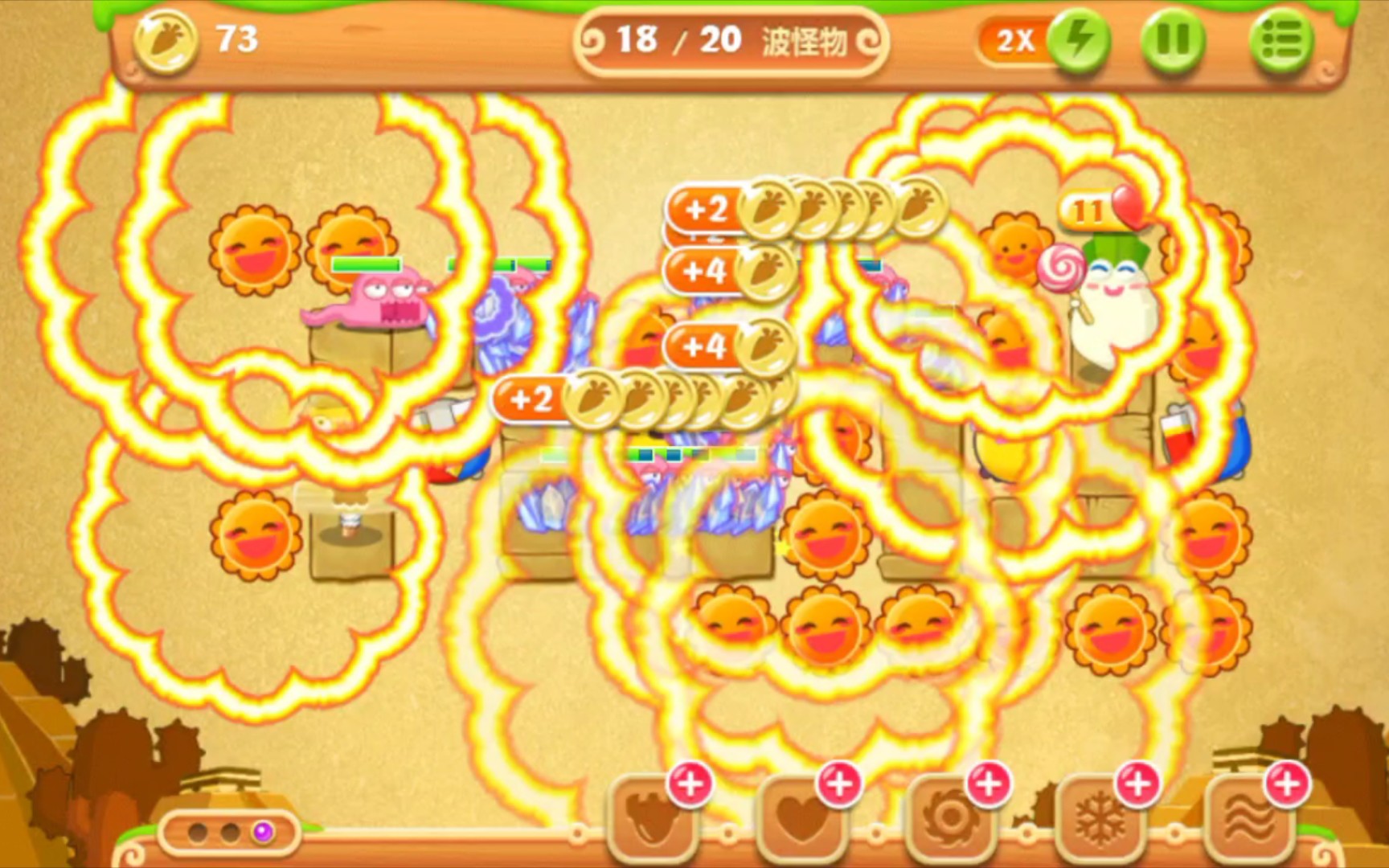 保卫萝卜2第66关完美通关 如何消灭怪物 保卫萝卜2第66关完美通关 如何消灭怪物
