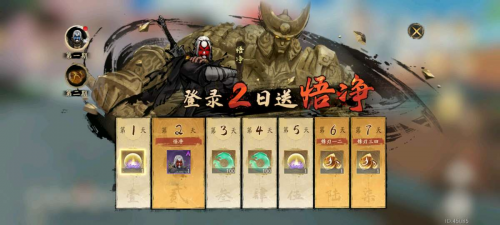 《西行纪燃魂》公测开启 反转三藏罗家英携西行女团燃爆一夏