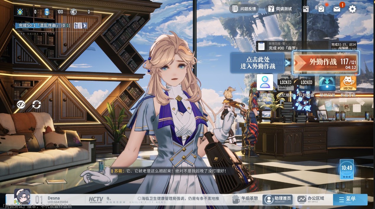 《白荆回廊》评测:更宏大的愿景 展望上海烛龙的愿景 《白荆回廊》评测:更宏大的愿景 展望上海烛龙的愿景