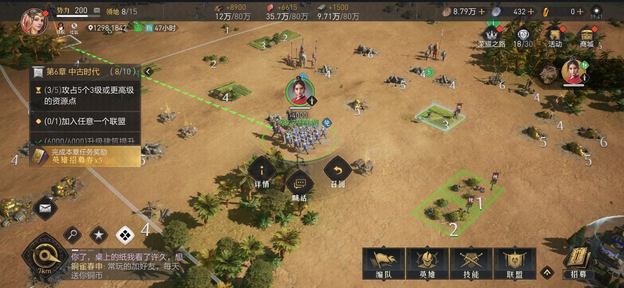 《重返帝国》评测:SLG革新者 S3赛季版本正式开启 《重返帝国》评测:SLG革新者 S3赛季版本正式开启