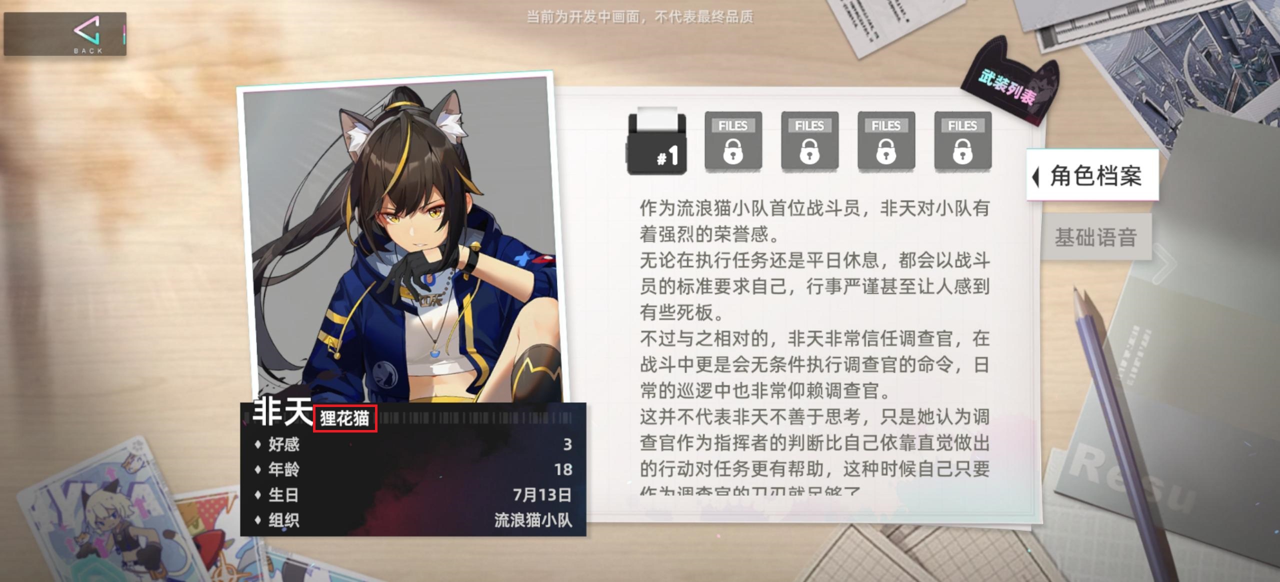 《猫之城》评测:猫娘与吸猫相结合 猫屋中云养猫 《猫之城》评测:猫娘与吸猫相结合 猫屋中云养猫