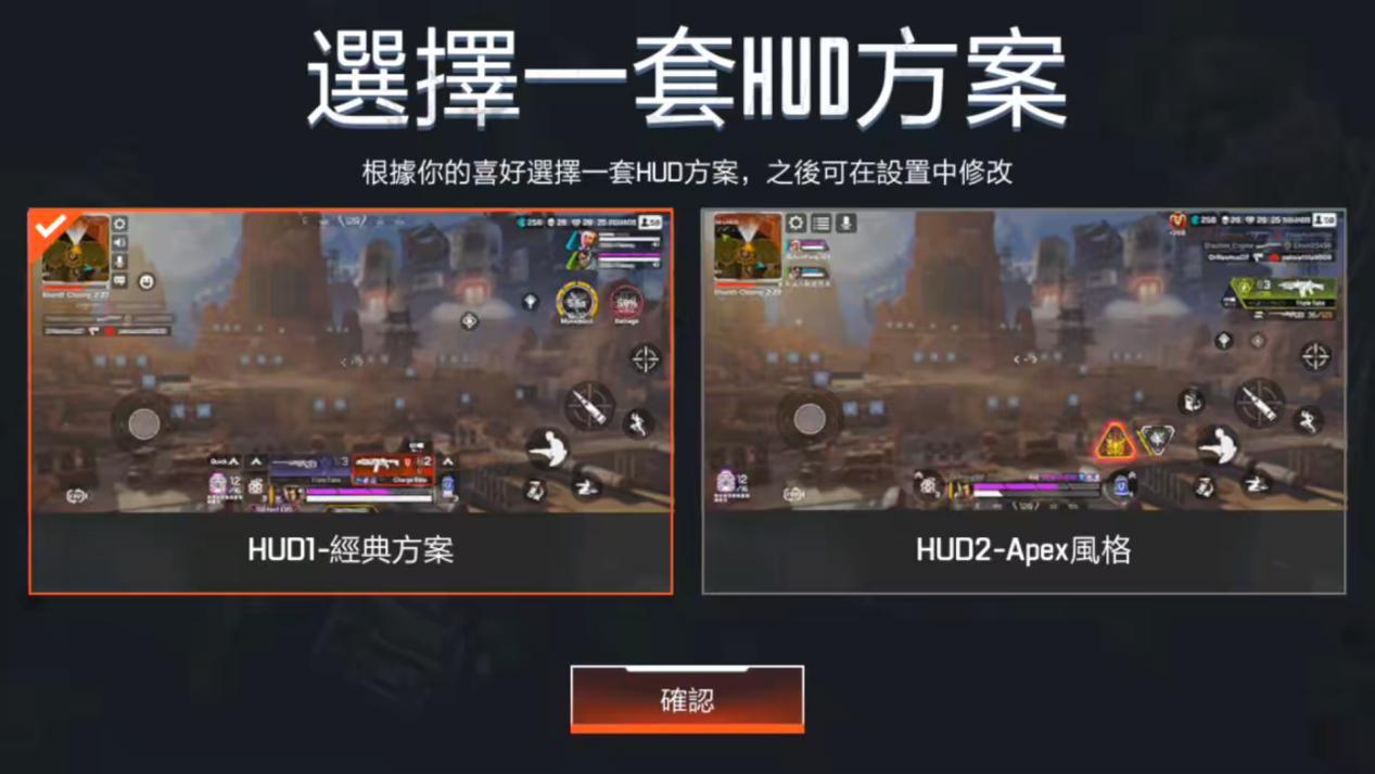 《Apex手游》评测:官方送给粉丝们的惊喜 熟悉而新奇的“Apex” 《Apex手游》评测:官方送给粉丝们的惊喜 熟悉而新奇的“Apex”