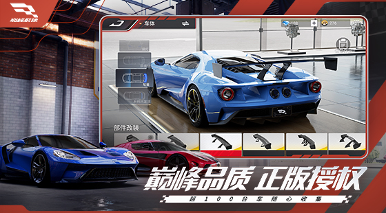 《巅峰极速》今日全平台公测 登录送240抽,一起超跑自由 《巅峰极速》今日全平台公测 登录送240抽,一起超跑自由