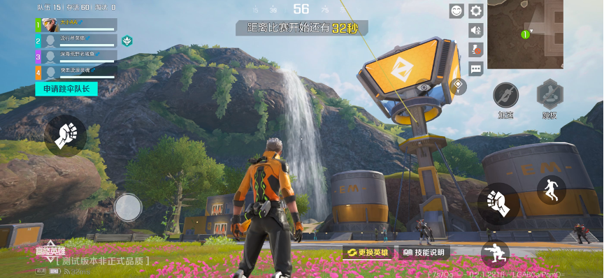 《高能英雄》评测：能爆测试 味道对头