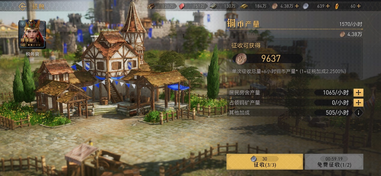 《重返帝国》评测：这不只是战争模拟器 更是一个帝国的崛起