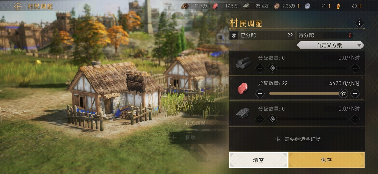 《重返帝国》评测:这不只是战争模拟器 更是一个帝国的崛起 《重返帝国》评测:这不只是战争模拟器 更是一个帝国的崛起