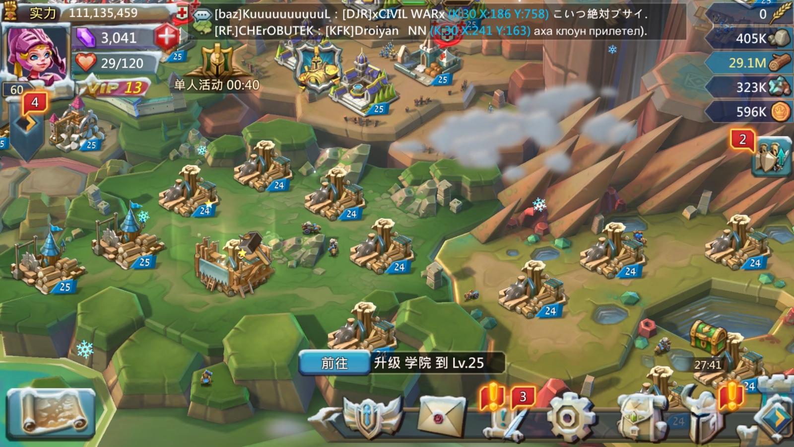 王国纪元1亿战力有多少兵 怎么提升战力