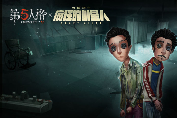 第五人格联动的都是什么角色 联动有哪些 第五人格联动的都是什么角色 联动有哪些