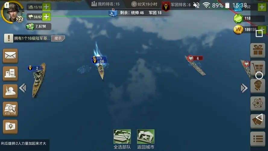 二战风云二开局怎么打驱逐舰 新手怎么打驱逐舰 二战风云二开局怎么打驱逐舰 新手怎么打驱逐舰