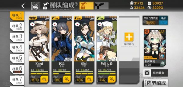 少女前线k31心智升级 k31表现如何 少女前线k31心智升级 k31表现如何