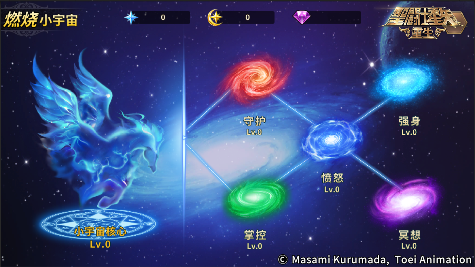 《圣斗士星矢:重生》全新PVE玩法轮回试炼大揭秘 完成挑战即领超值奖励 《圣斗士星矢:重生》全新PVE玩法轮回试炼大揭秘 完成挑战即领超值奖励
