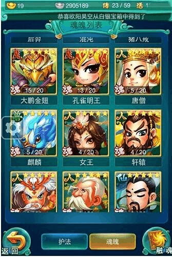 迷你西游齐天大圣技能怎么加点