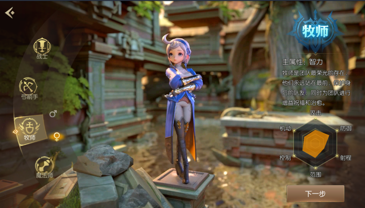 《龙之谷2》评测:在新的故事里探索更广阔的开放世界 《龙之谷2》评测:在新的故事里探索更广阔的开放世界