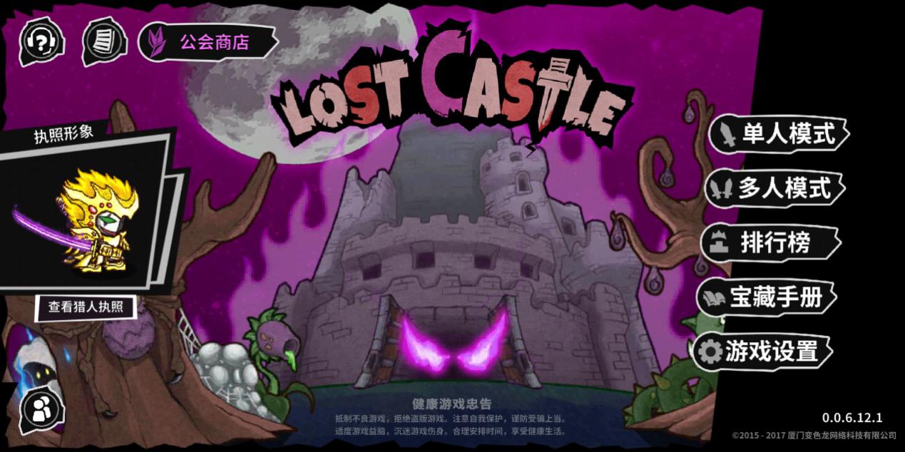 《失落城堡》评测：我发现你的灵魂十分特别