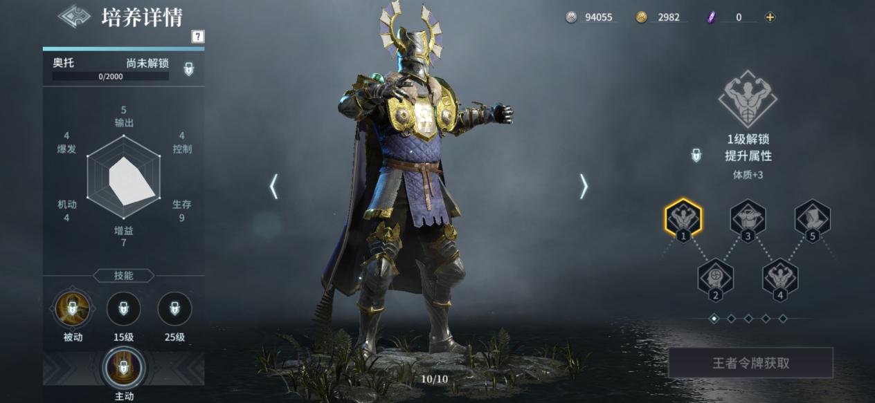 《猎手之王》先行评测:多结构多层次的英雄战场 《猎手之王》先行评测:多结构多层次的英雄战场