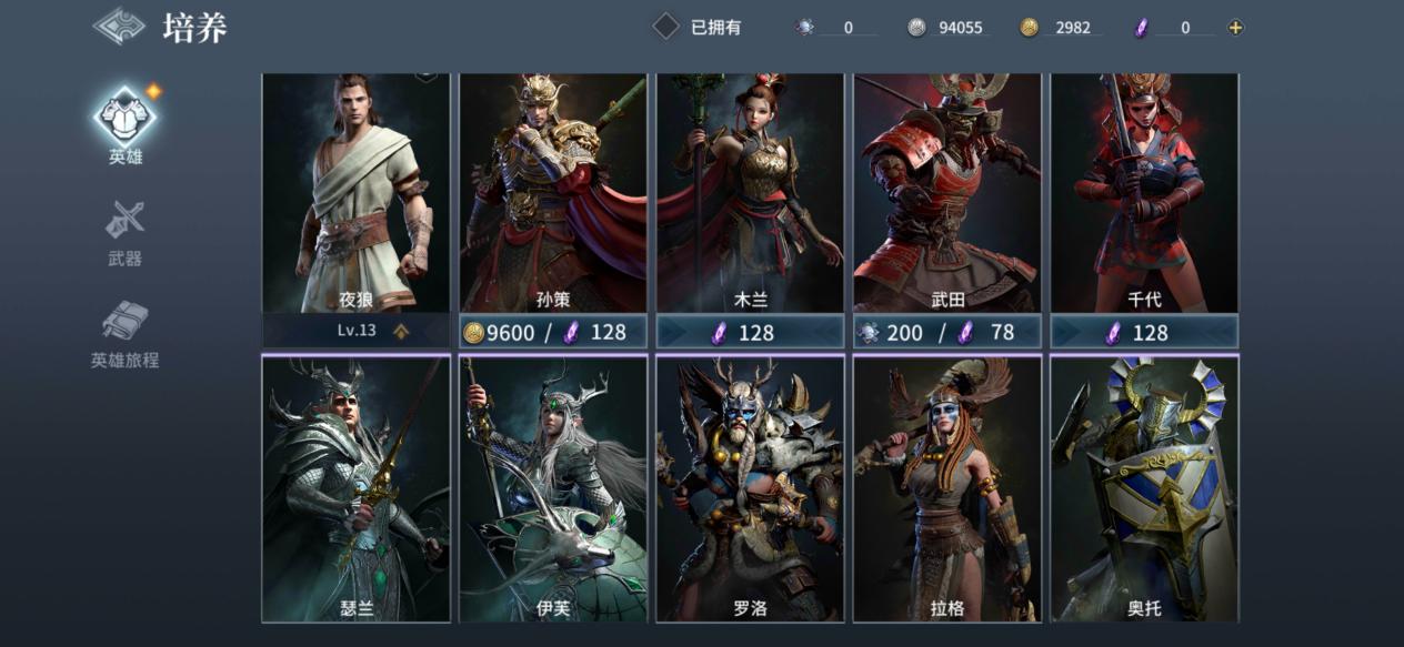 《猎手之王》先行评测:多结构多层次的英雄战场 《猎手之王》先行评测:多结构多层次的英雄战场