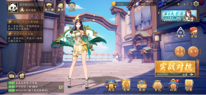 《风云岛行动》抢先评测:当战术竞技遇上MOBA 《风云岛行动》抢先评测:当战术竞技遇上MOBA