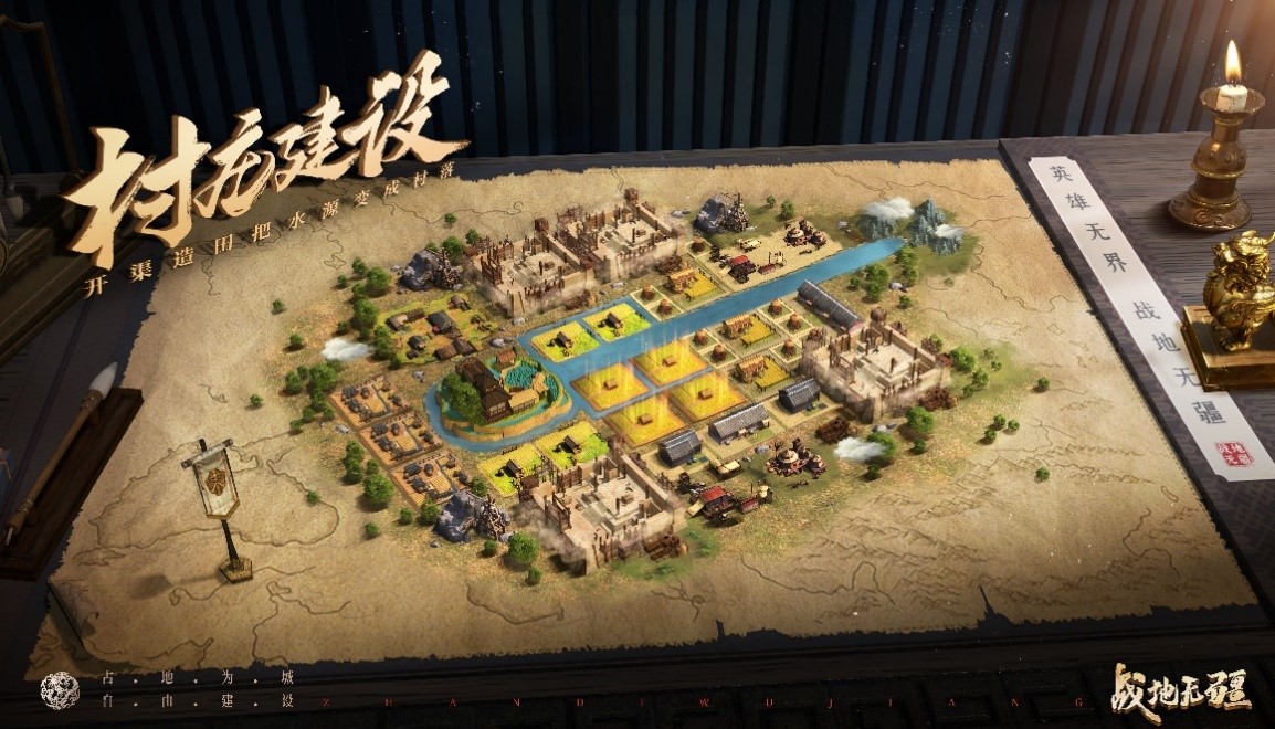 真三国大世界即时战略SLG《战地无疆》定档8月24日全平台上线 真三国大世界即时战略SLG《战地无疆》定档8月24日全平台上线
