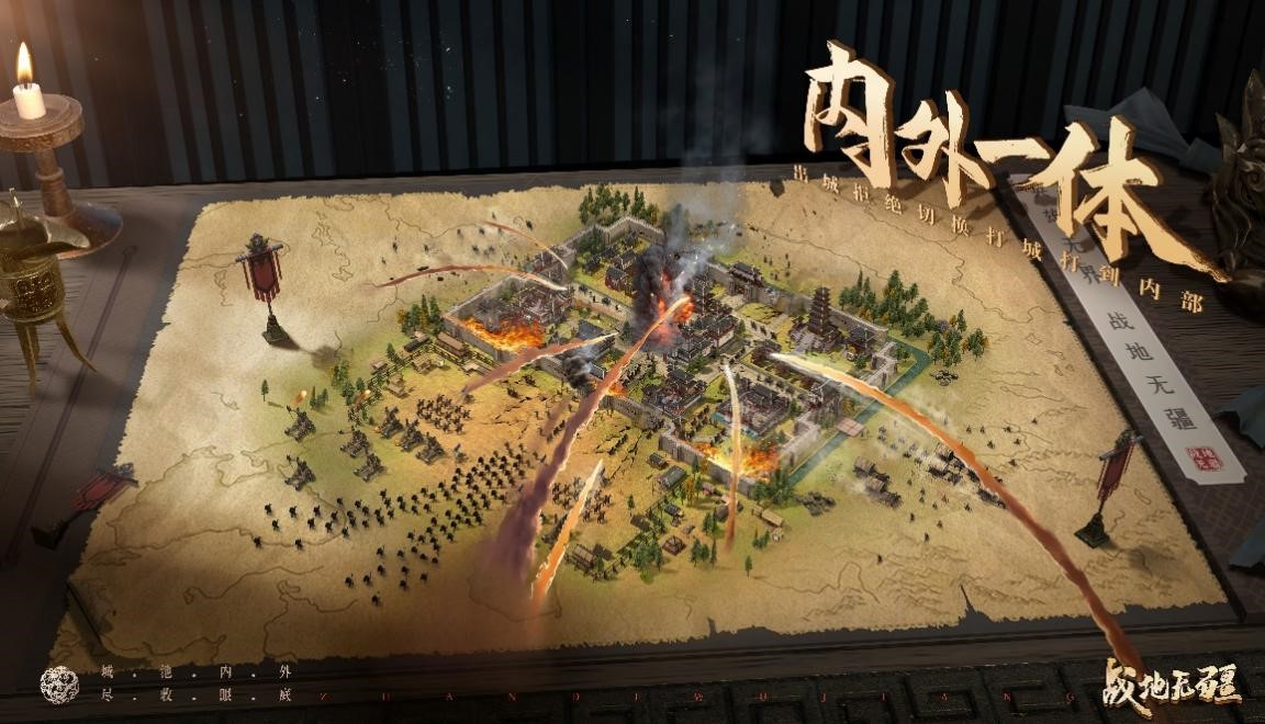 真三国大世界即时战略SLG《战地无疆》定档8月24日全平台上线 真三国大世界即时战略SLG《战地无疆》定档8月24日全平台上线