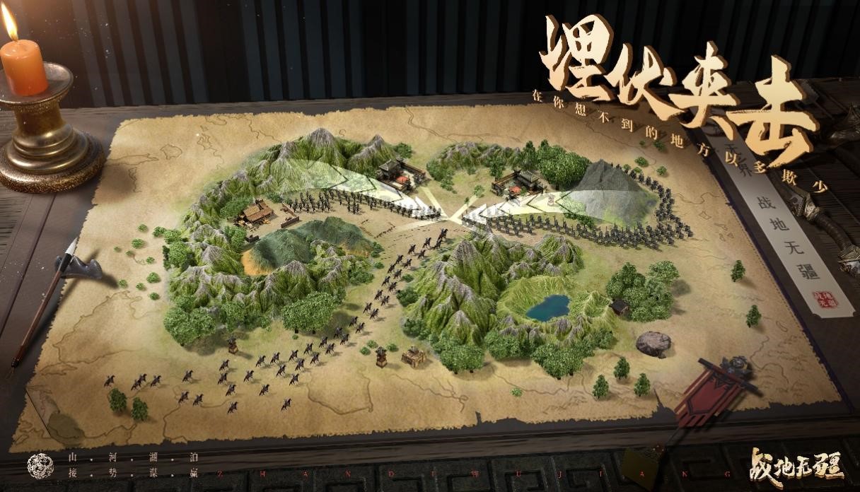 真三国大世界即时战略SLG《战地无疆》定档8月24日全平台上线 真三国大世界即时战略SLG《战地无疆》定档8月24日全平台上线