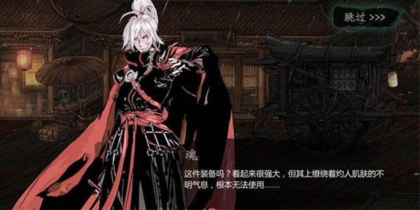 影之刃段位有什么用 论剑段位奖励有什么 影之刃段位有什么用 论剑段位奖励有什么