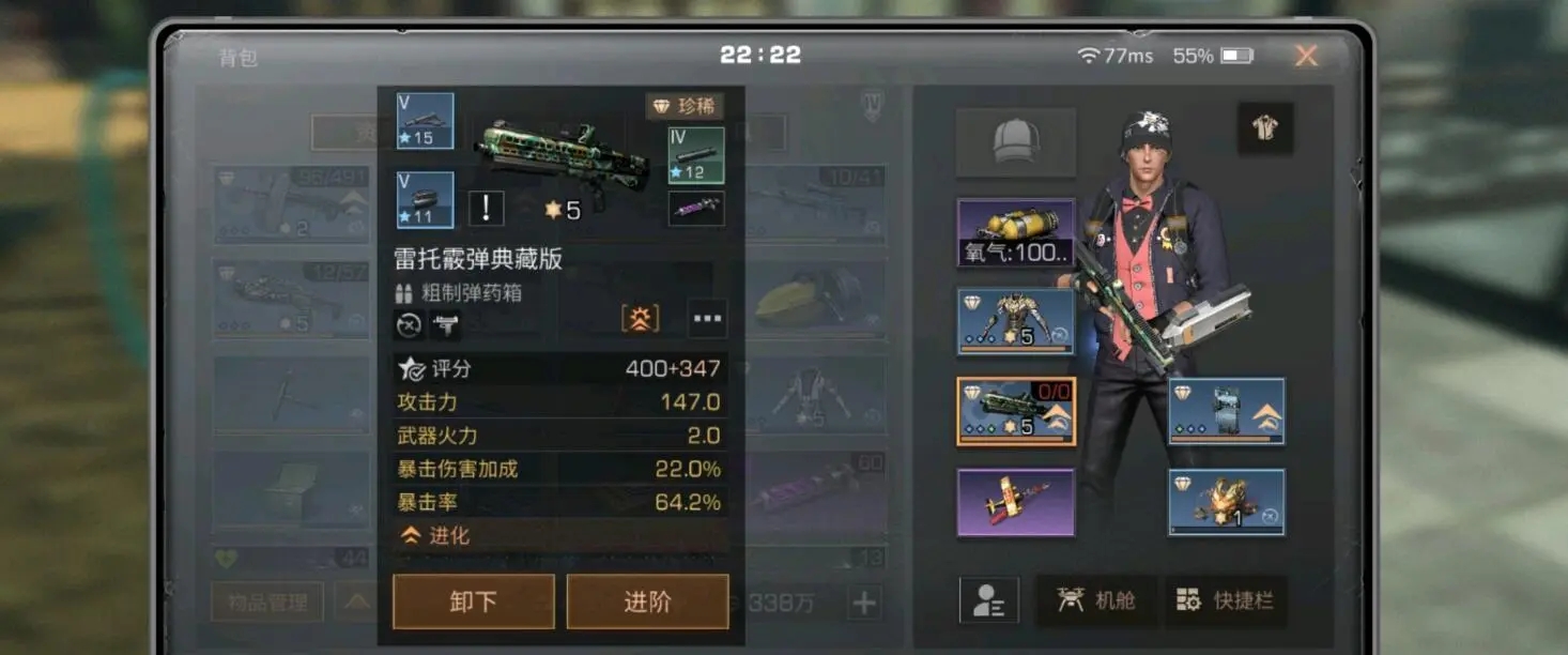 明日之后如何获得雷托配方 雷托的属性分析 明日之后如何获得雷托配方 雷托的属性分析