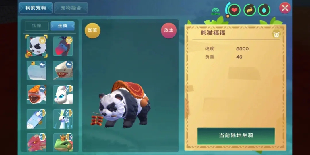 创造与魔法贝壳币怎么快速获得 贝壳许愿池怎么抽 创造与魔法贝壳币怎么快速获得 贝壳许愿池怎么抽