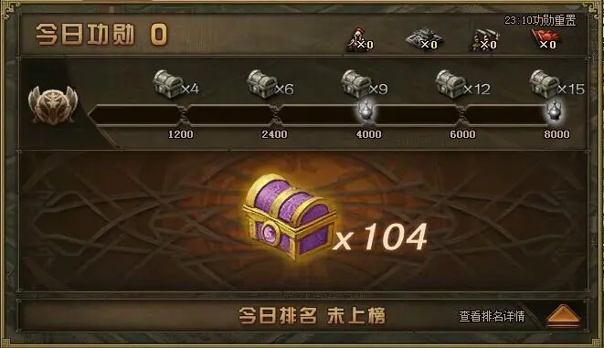 攻城掠地功勋重置令哪里弄 功勋重置令有啥用 攻城掠地功勋重置令哪里弄 功勋重置令有啥用