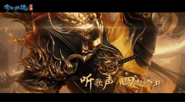 【战狂】线下试玩会招募开启 世界观PV首曝