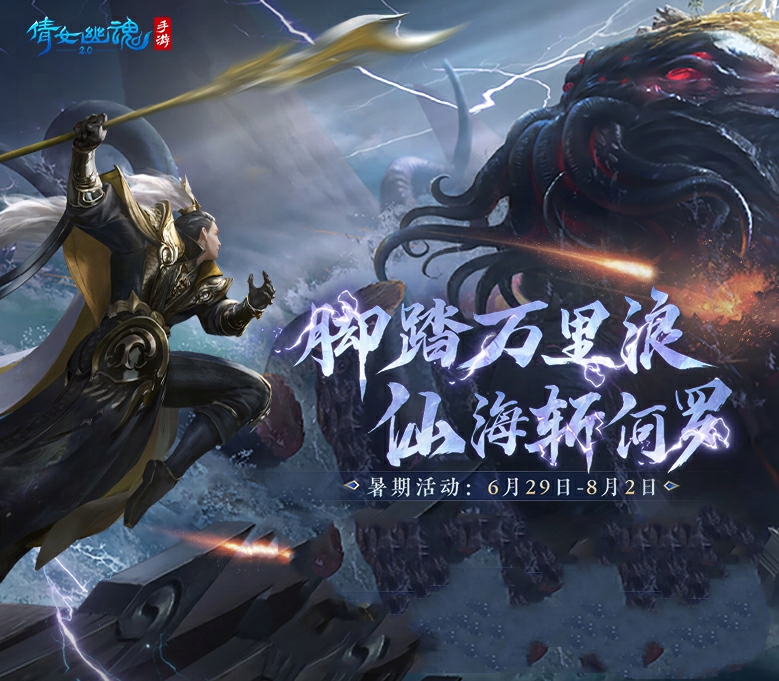【战狂】线下试玩会招募开启 世界观PV首曝