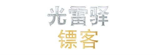 万智牌将与最终幻想 辐射 刺客信条等游戏联动