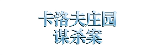 万智牌将与最终幻想 辐射 刺客信条等游戏联动