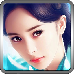 好玩的仙侠类网游