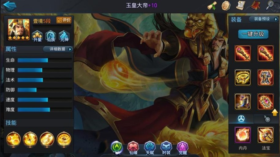 乱斗西游2夸父怎么获得 夸父怎么样 乱斗西游2夸父怎么获得 夸父怎么样