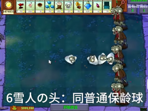 植物大战僵尸贝塔版怎么使用僵尸 β版怎么玩 植物大战僵尸贝塔版怎么使用僵尸 β版怎么玩