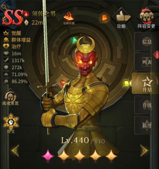 勇士与旅途输出战魂哪个好